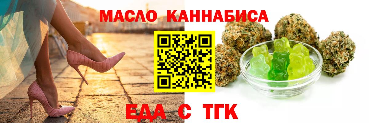 Шатура  Cannafood марихуана  Вход с VPN 