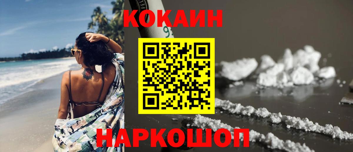 КОКАИН 98% Шатура
