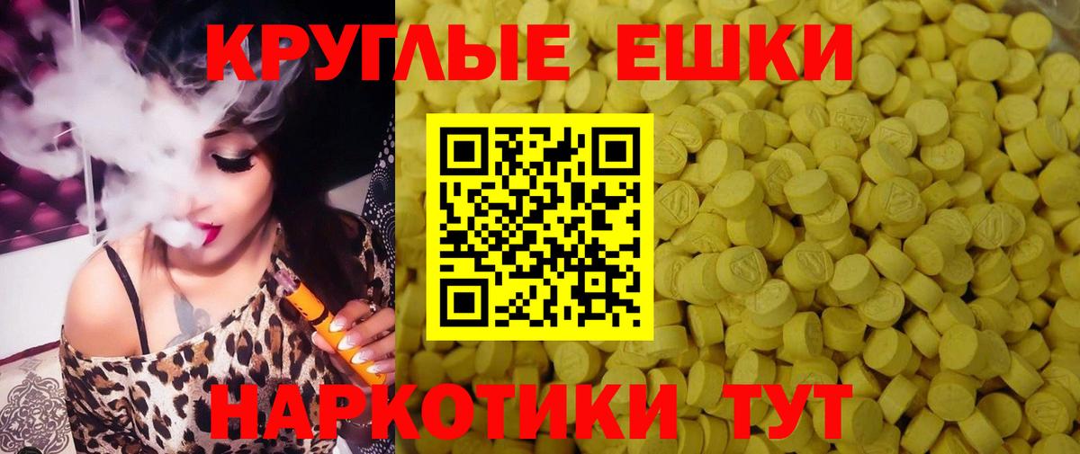   ССЫЛКА  Ecstasy  Шатура  ЭКСТАЗИ Philipp Plein  закладка  Вход с VPN  Экстази диски 