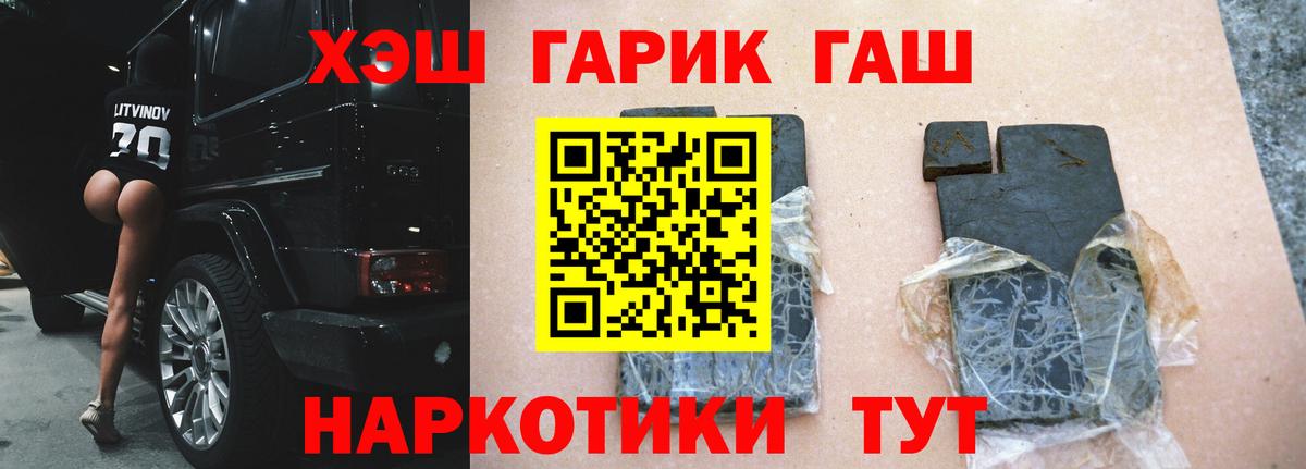 Шатура  ГАШИШ индика сатива  ГАШИШ  Вход с VPN  ГАШ Ice-O-Lator 