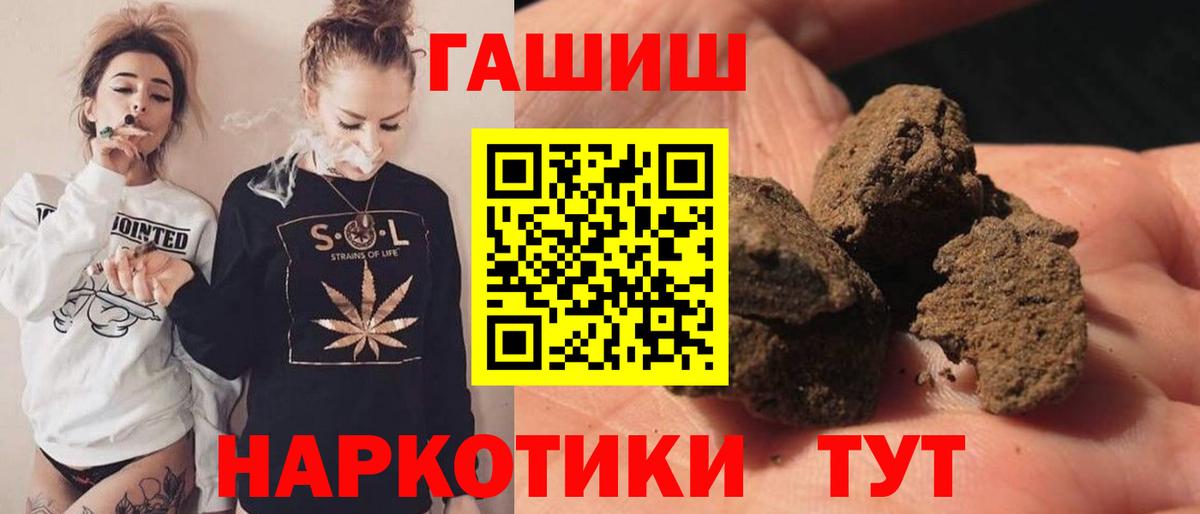 Гашиш VHQ Шатура