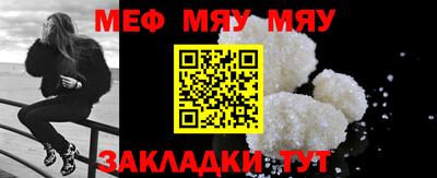 метадон Краснознаменск