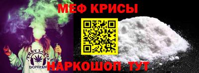 метадон Краснознаменск