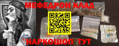 метадон Краснознаменск