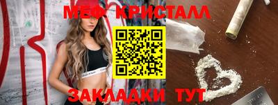 ECSTASY Краснокаменск