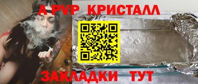 метадон Краснознаменск