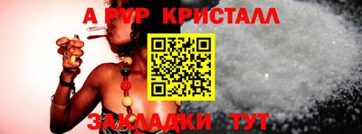 герыч Краснодар
