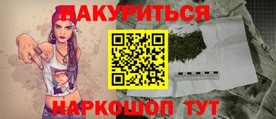 герыч Краснодар
