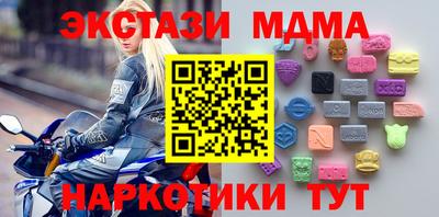 ECSTASY Краснокаменск