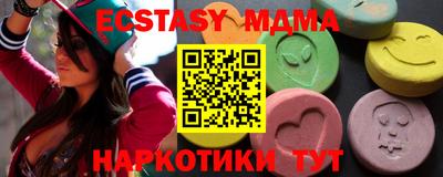 ECSTASY Краснокаменск