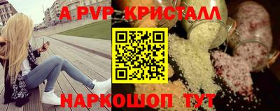 метадон Краснознаменск
