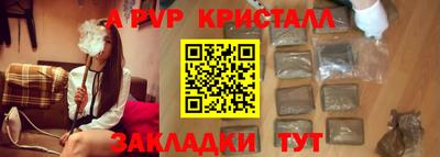 герыч Краснодар