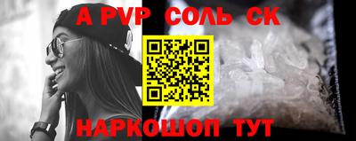 метадон Краснознаменск