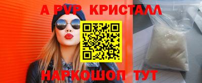 метадон Краснознаменск
