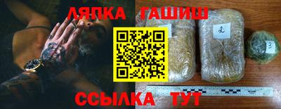 герыч Краснодар