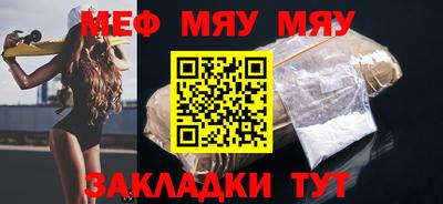 метадон Краснознаменск