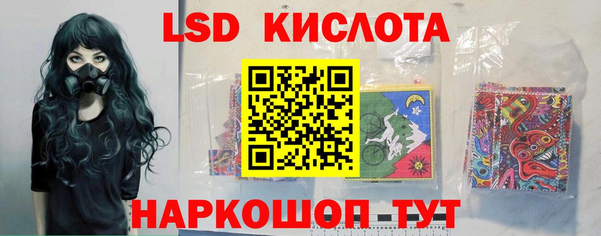 Шатура  ЛСД экстази ecstasy  ЛСД экстази  Вход с VPN  ЛСД экстази кислота 