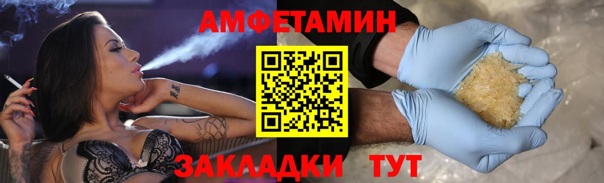 МЕТАМФЕТАМИН витя Шатура