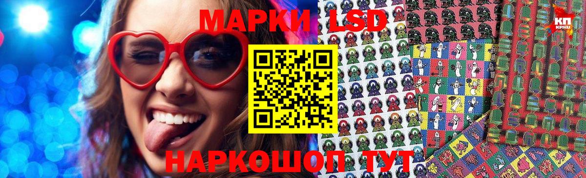 Шатура  Марки N-bome 1500мкг  Марки N-bome 1500мкг  Вход с VPN 