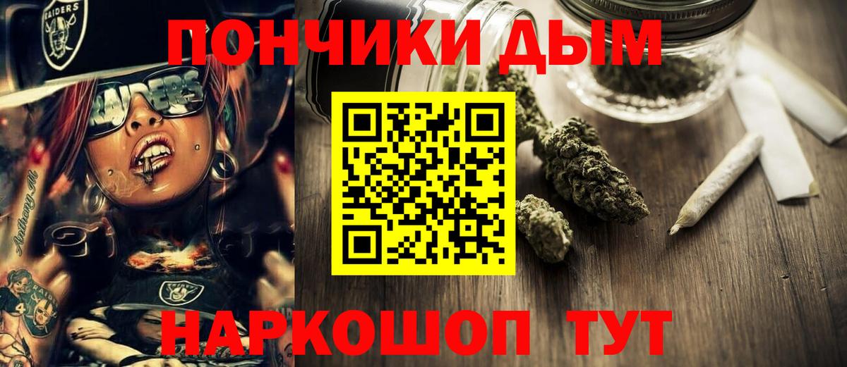 Марихуана планчик Шатура
