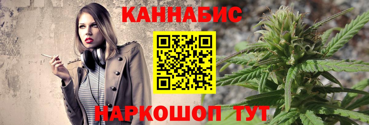 Шатура  Бошки Шишки OG Kush  Вход с VPN  Канабис LSD WEED  Шишки марихуана THC 21% 